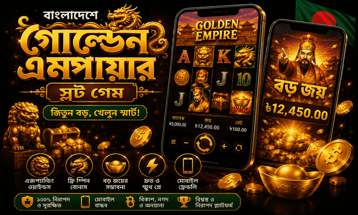 golden empire slot