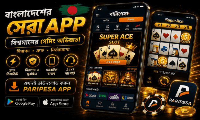 paripesa app review